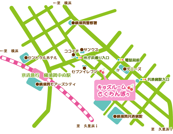 アクセスマップ