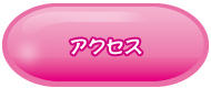 こんなことしてます！
